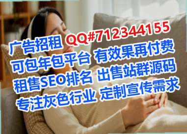 泰宁借腹生子货运公司